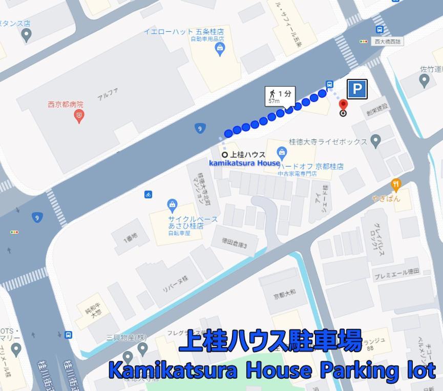Kamikatsura House Hotel Kyoto Luaran gambar